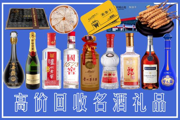 德州回收烟酒
