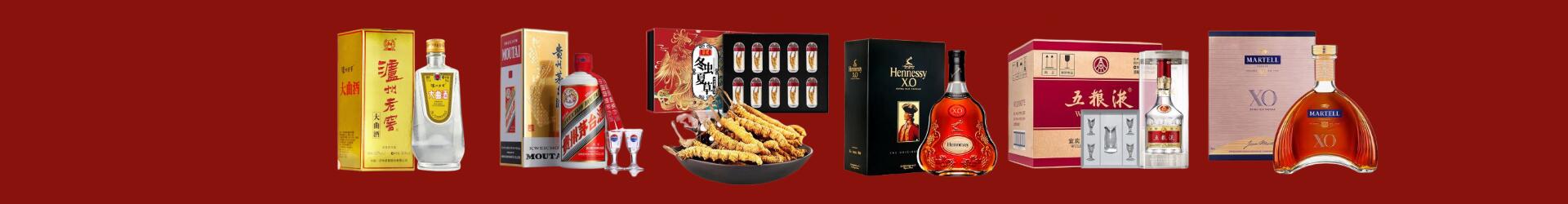 德州德才烟酒经营部