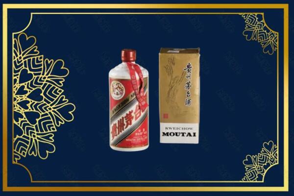 高价求购：德州茅台巽风酒回收吗？