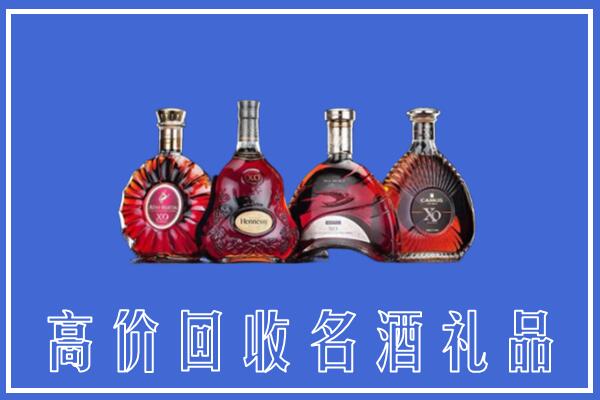 德州回收洋酒