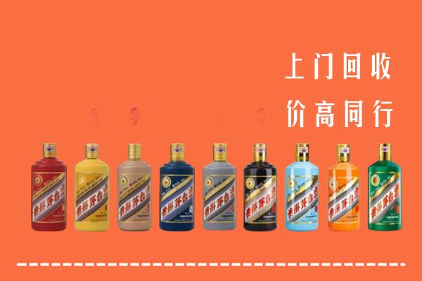 德州回收茅台酒