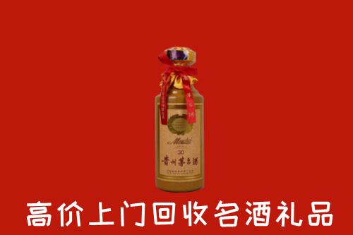 德州回收30年茅台酒