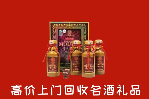 德州回收50年茅台酒