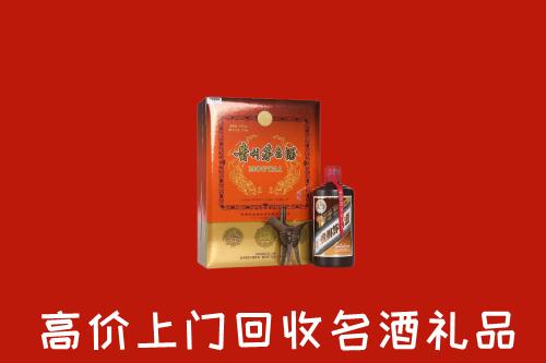 德州回收贵宾特制茅台酒