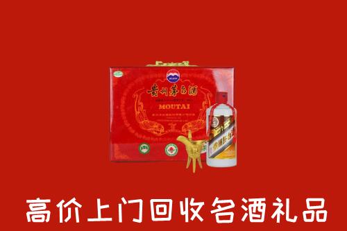 德州回收茅台酒瓶