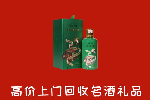 德州回收出口茅台酒