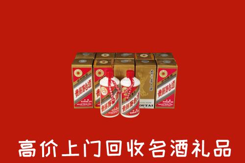 德州回收年份茅台酒