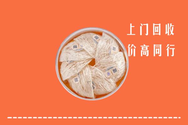 德州回收燕窝